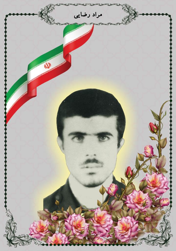 فاقد تصویر
